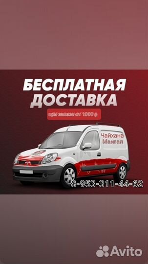 Пасудамойщица кафе