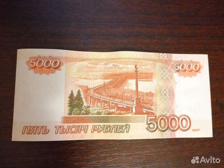 Купюра красивый номер