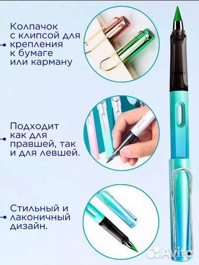 Набор вечных цветных карандашей