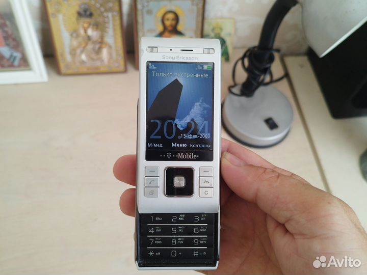 Sony Ericsson C905