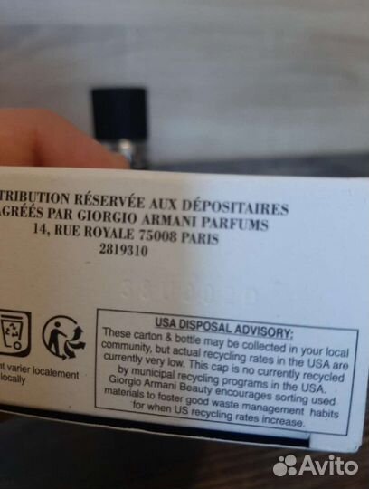 Giorgio Armani Acqua Di Gio EDP, мужская туалетная