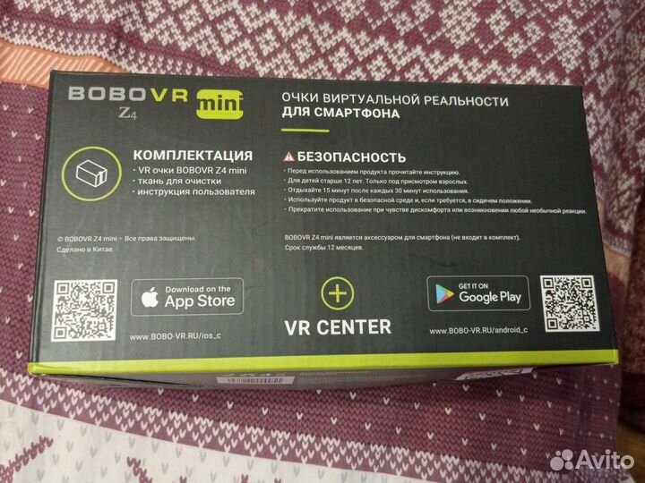 Очки виртуальной реальности bobovr Z4 mini