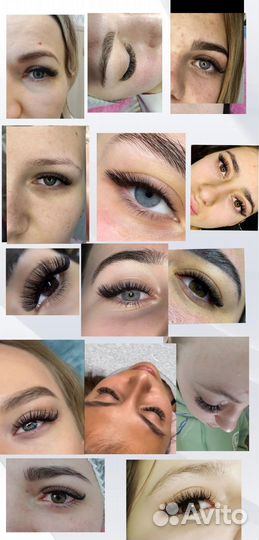 Наращивание ресниц