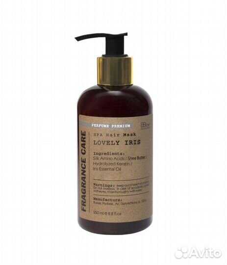 Парфюмированная маска BBOne