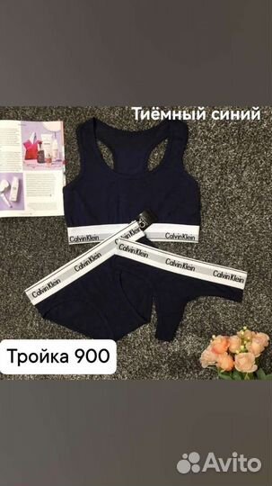 Женский комплект тройка арт 0807