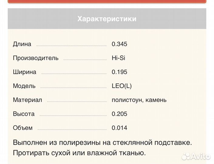 Статуэтка лев на деньгах