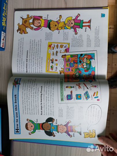 Книги на французском языке для детей