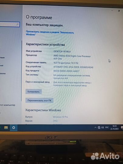 Системный блок бу