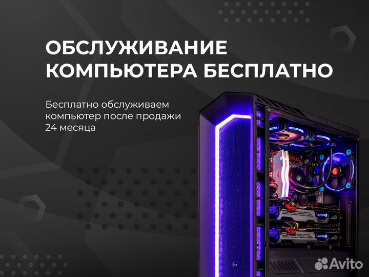 Игровой комп Ryzen 5 4500 / RTX2060s / 500GB SSD