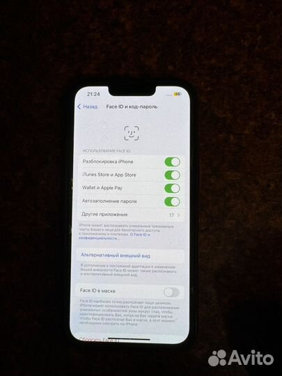 iPhone 13 Pro, 256 ГБ