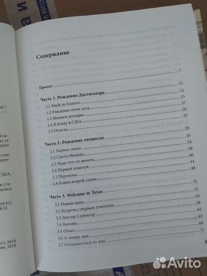 Книги по саморазвитию 