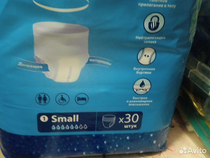 Трусики для взрослых