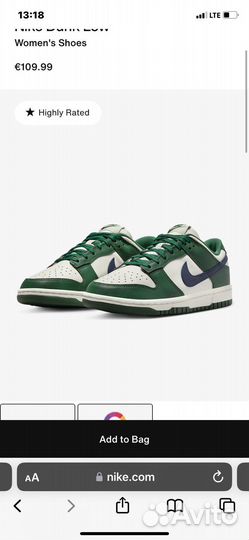 Мужская и женская одежда