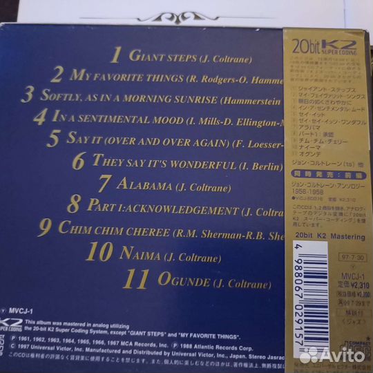 John Coltrane 1997 Anthology 20bit K2 Victor