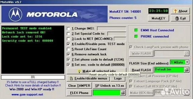 Разблокировка телефонов Motorola International