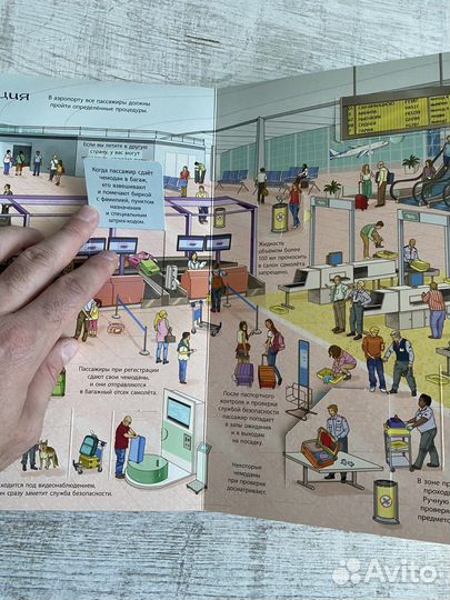 Детские книжки с окошками