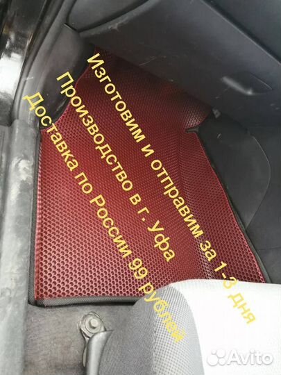 Автоковрик EVA в Хëндай Элантра 3D с бортами