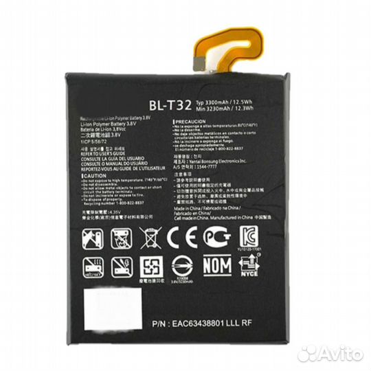 Аккумулятор для Lg G6 H870ds (bl-t32) 3300mah