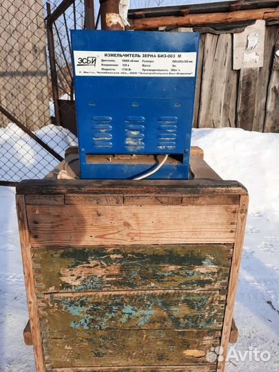 Зернодробилка