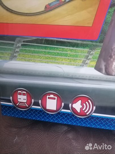 Железная Дорога