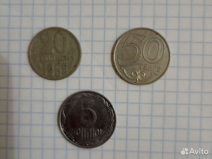 Коллекционные монеты. 25 р