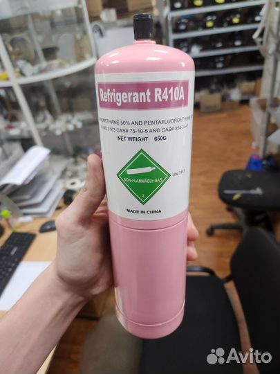 Баллон фреона