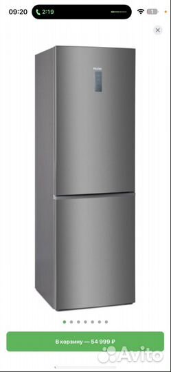 Холодельник