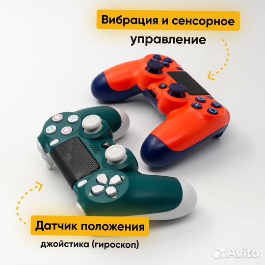 Джойстик Sony PS4