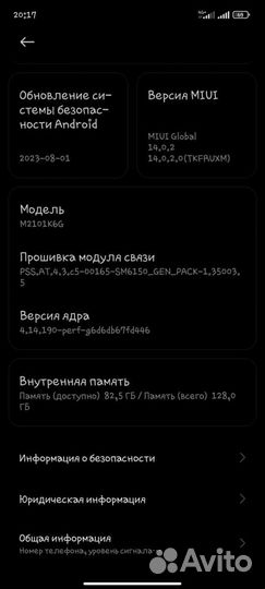 Xiaomi Redmi Note 10 Pro, 8/128 ГБ