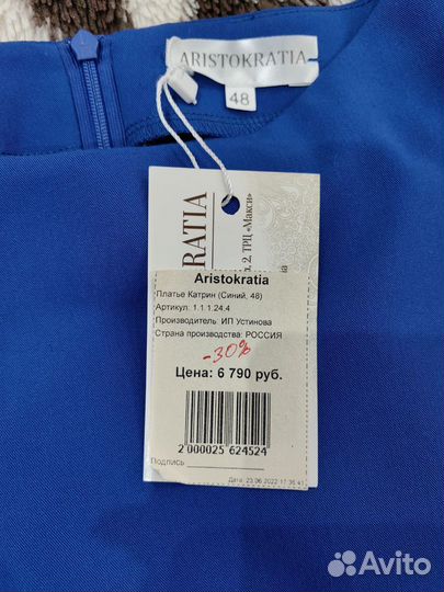 Платье женское