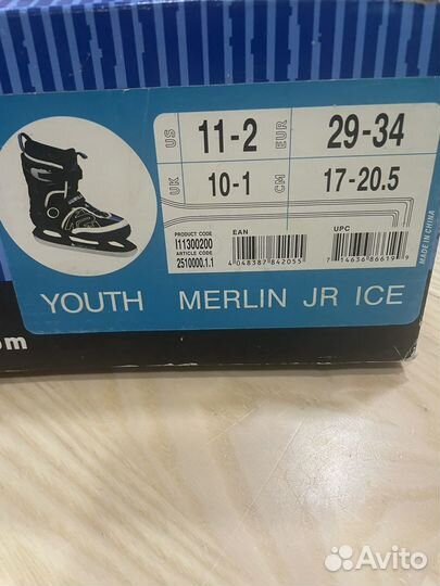 Коньки детские раздвижные К2