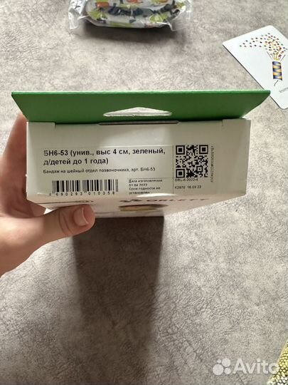 Бандаж на шею воротник Шанца