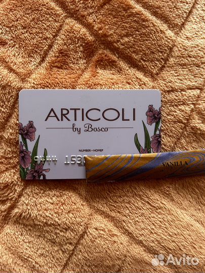 Подарочная карта articoli by Bosco на пять тысяч