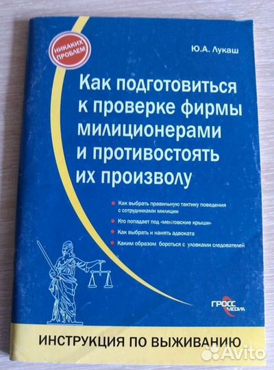 Комплект книг: финансовый анализ, план счетов и др
