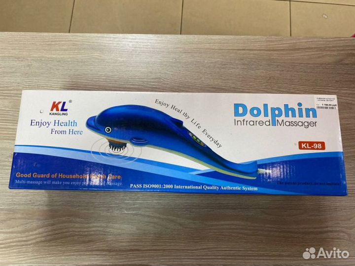 Инфракрасный ручной массажер 