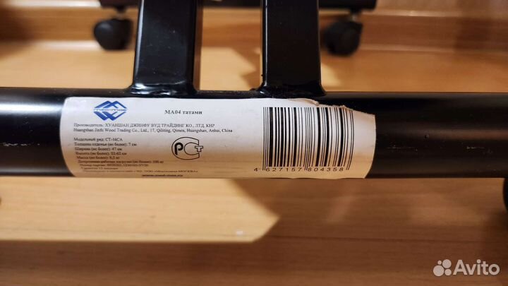 Коленный ортопедический стул MED MOS ма-04 татами