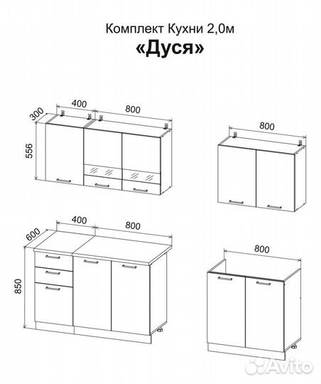 Кухня Гранд