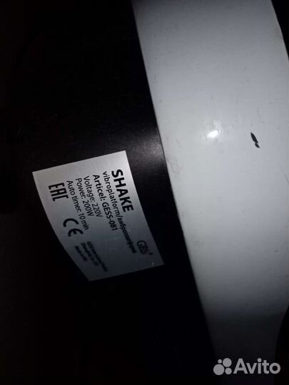 Виброплатформа тренажёр для похудения