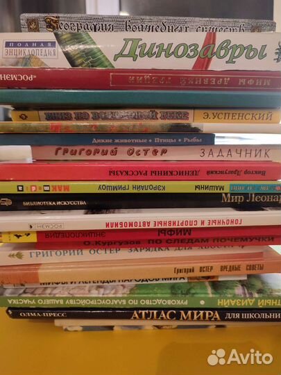 Детские книги и энциклопедии