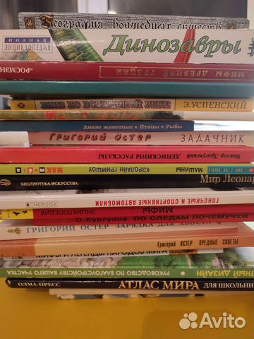 Детские книги и энциклопедии