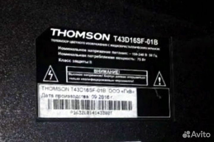 Телевизор Thomson T43D16SF-01B с битой матрицей