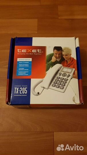 Телефон стационарный Texet Tx-205