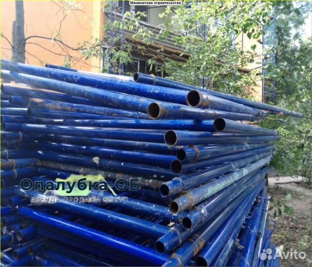 Строительные леса б/у