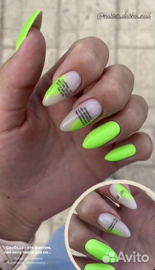 Мастер Маникюра Дедовичи