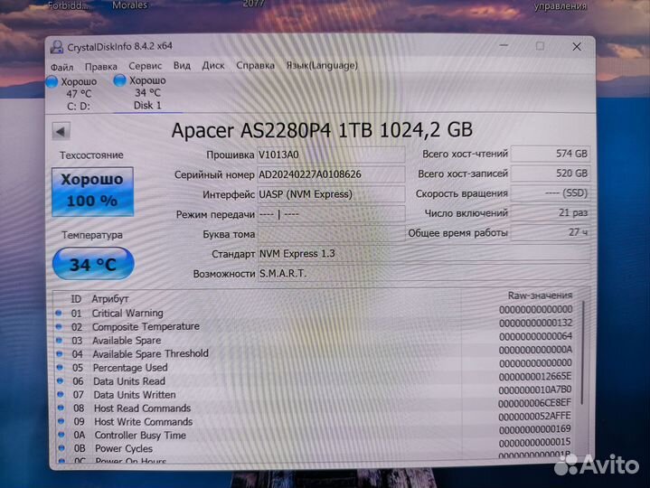 Ssd на 1 tb и 512 gb