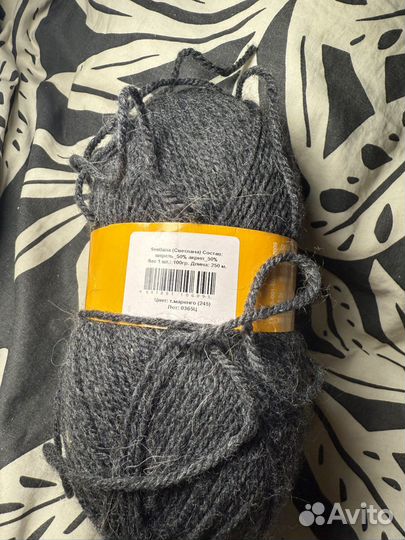 Пряжа для вязания