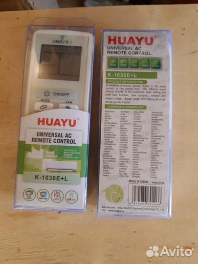 Пульт кондиционера универсальный б.у