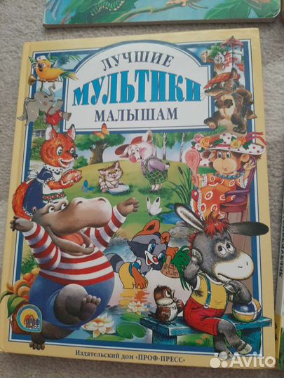 Книги детские