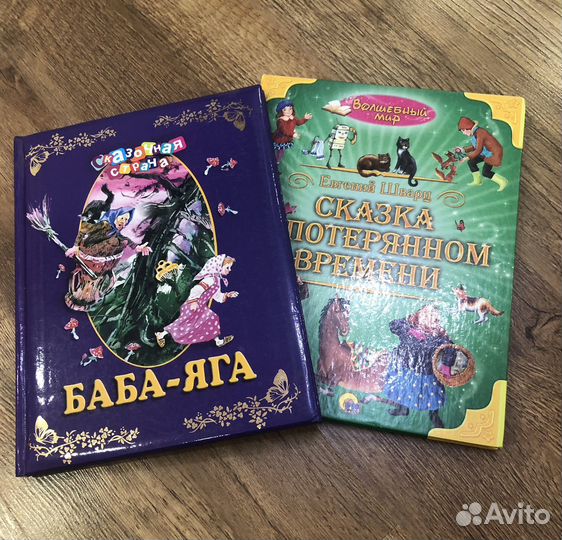 Книги для детей