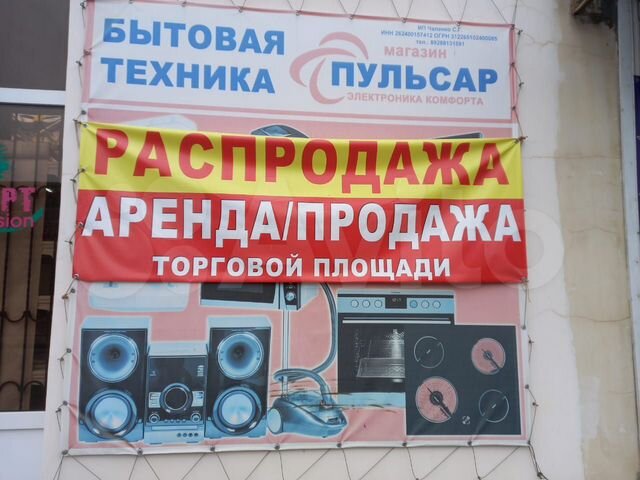 Торговая площадь, 25 м²